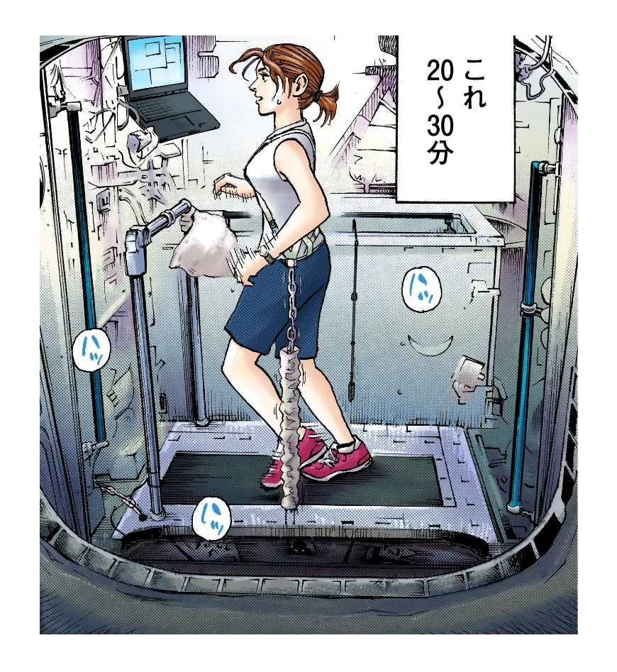 マンガ画像
