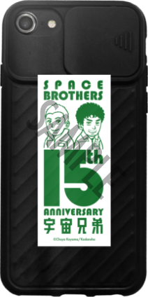 画像：スマホに貼れる15周年ステッカー 緑ver.