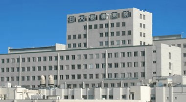 日本大学医学部附属板橋病