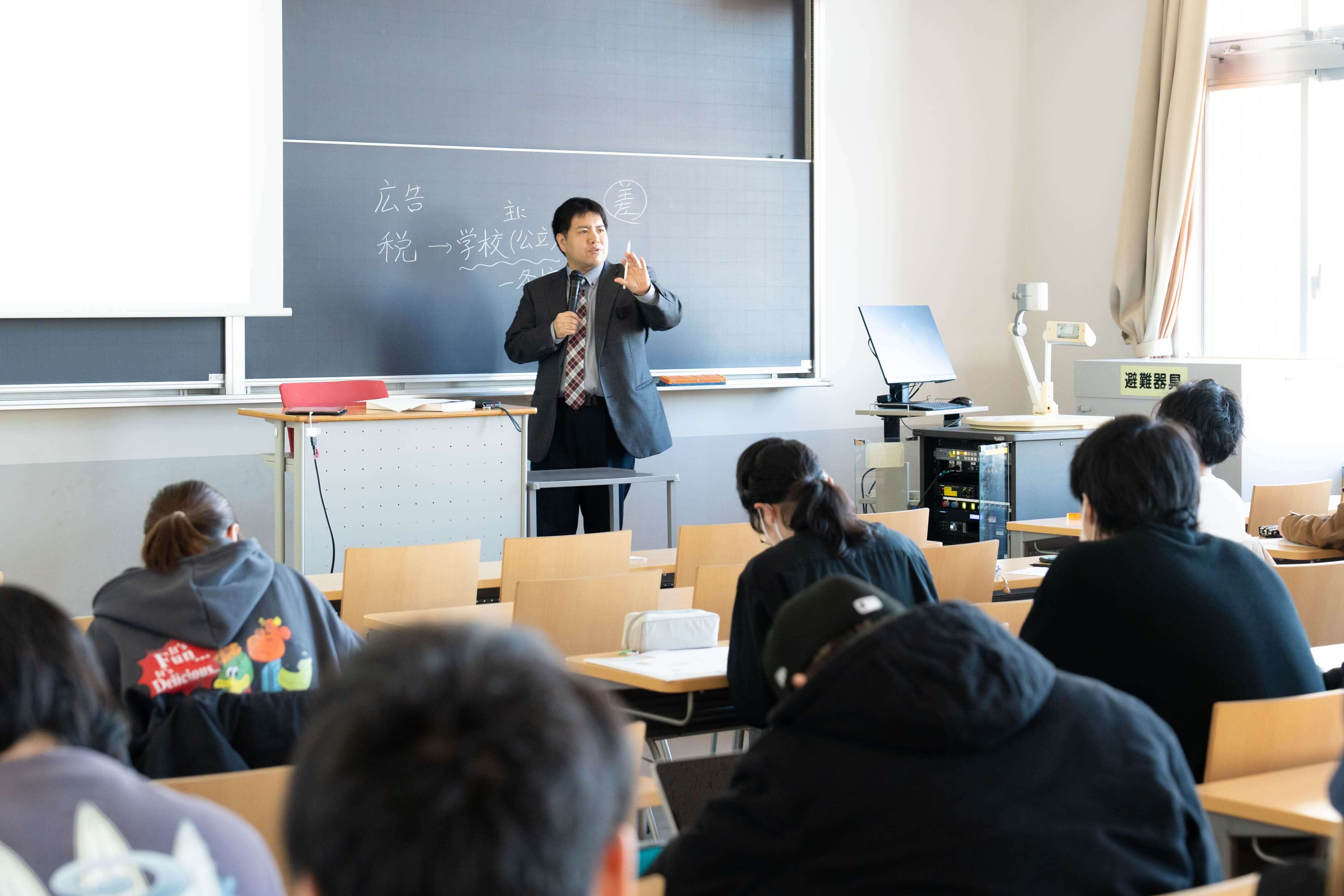 教育学科