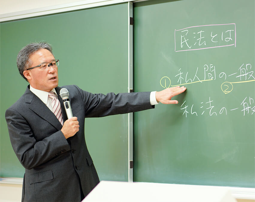 法学部法律学科授業風景