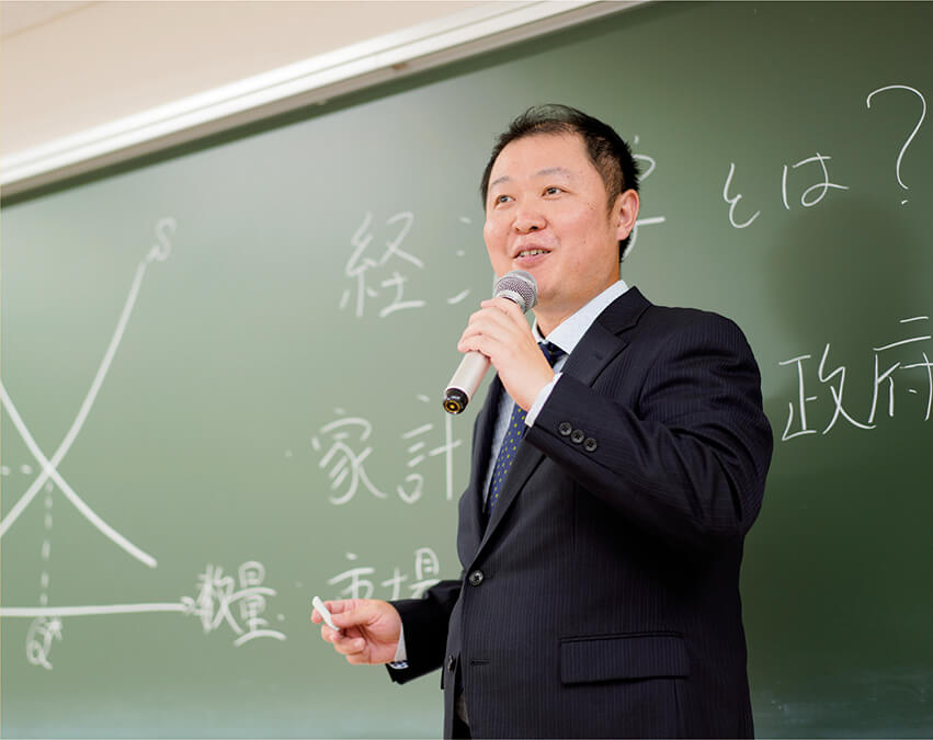 経済学部経済学科授業風景