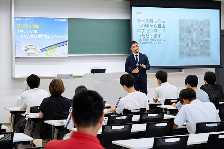 危機管理学部　ゼミナール